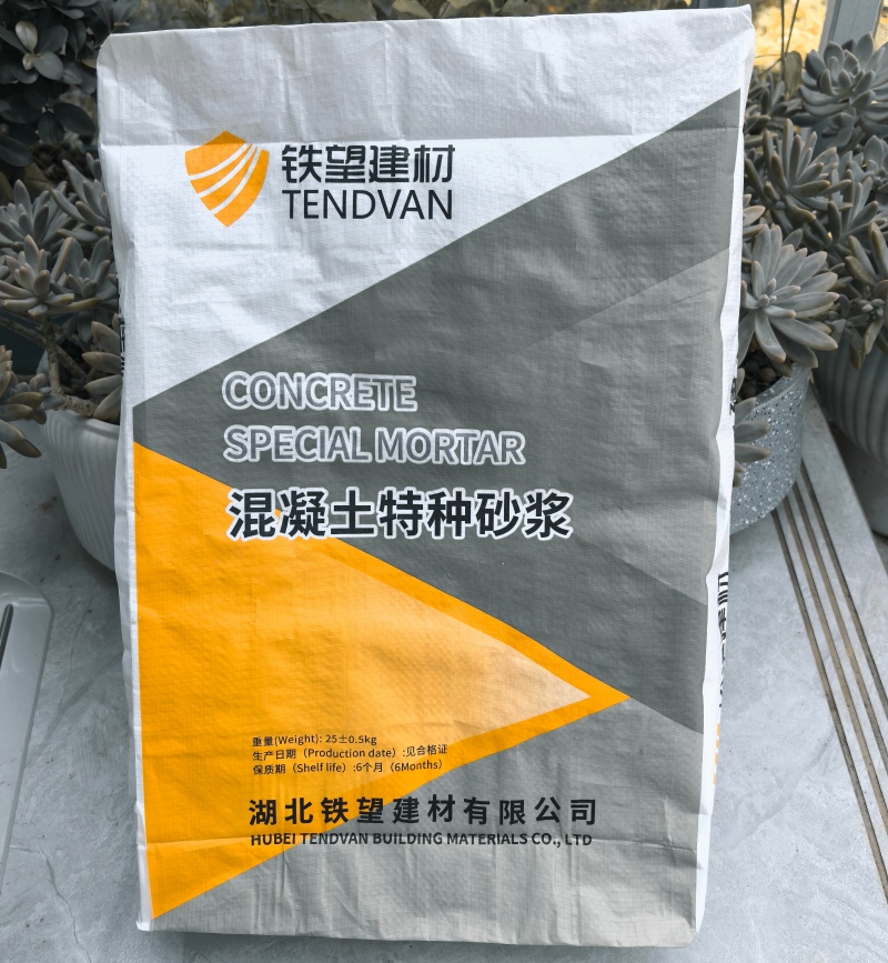 歙县高延性混凝土