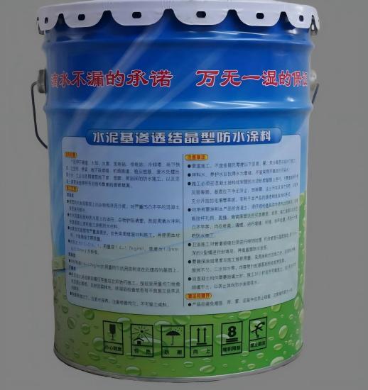 歙县水泥基渗透结晶防水涂料